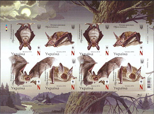 Украина, 2016, Летучие мыши, WWF, лист без зубцов